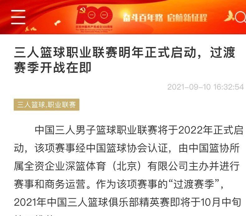 乌迪内斯俱乐部在官网表示：“在欧盟法院今天对欧超案件做出裁决后，乌迪内斯俱乐部重申了我们尊重精英价值观和欧洲足球未来的立场。